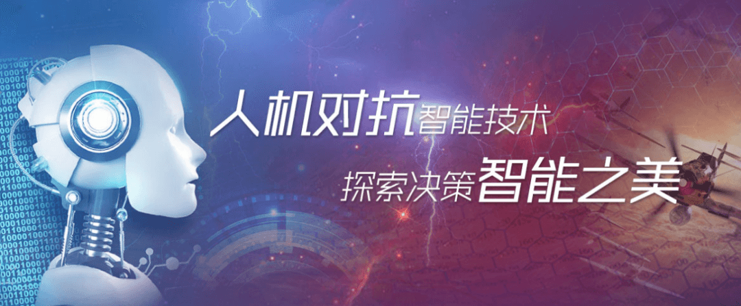 庙算·大模型策略推理基准WGSR-Bench正式发布