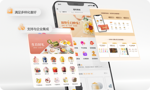 百分汇积分商城 百分汇积分商城