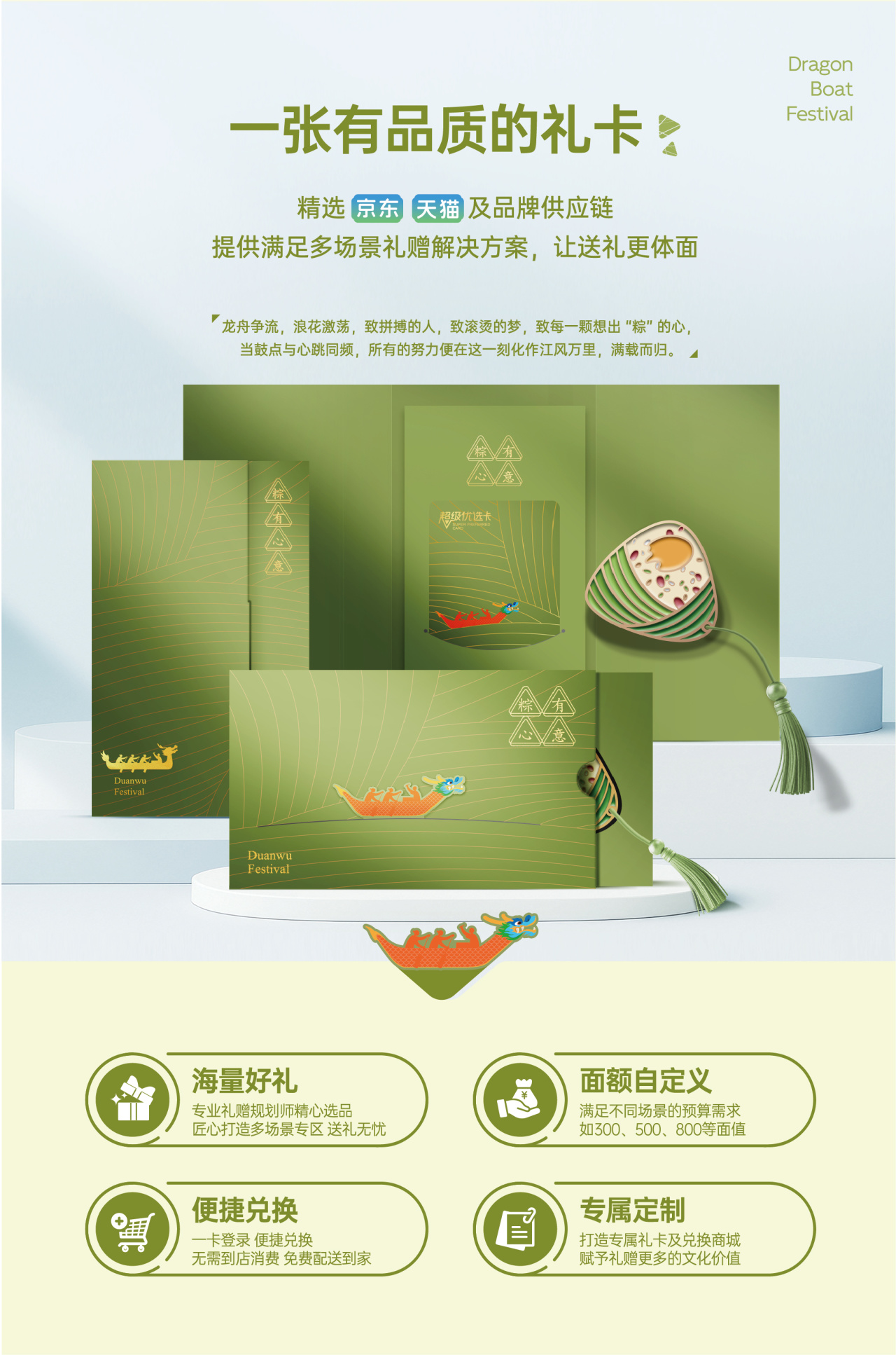 礼品图片 礼品图片