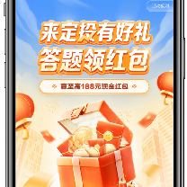 积分商城答题