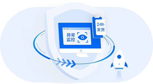 积分商城供应商管理