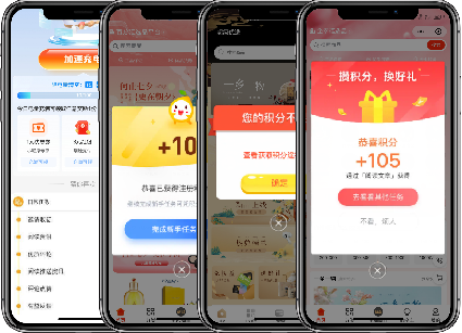 积分获取路径