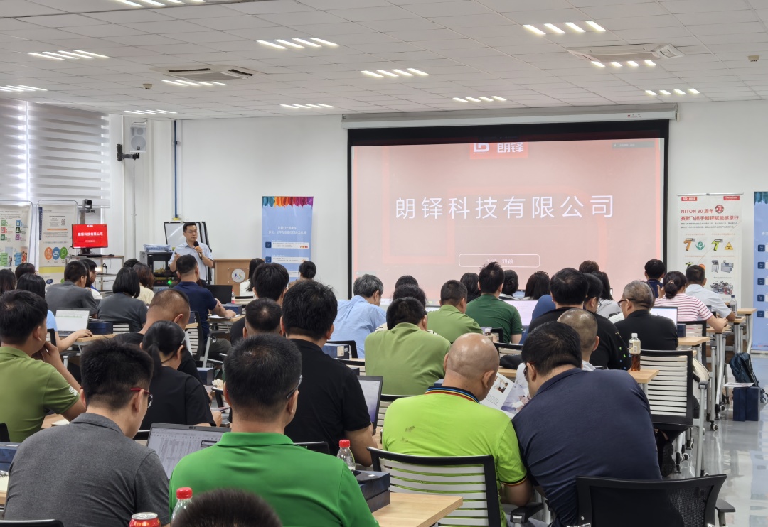 朗铎科技&赛默飞世尔科技 Niton手持XRF材料分析应用培训会(艾默生专场)圆满落幕(图7) 朗铎科技&赛默飞世尔科技 Niton手持XRF材料分析应用培训会(艾默生专场)圆满落幕(图7)
