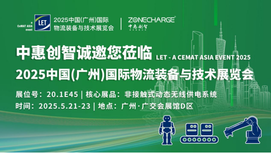 Wireless charging for mobile robot