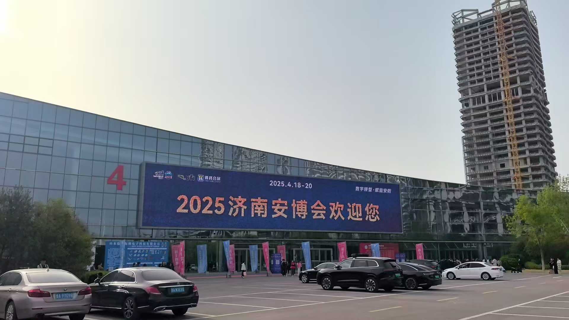2025年展会回顾