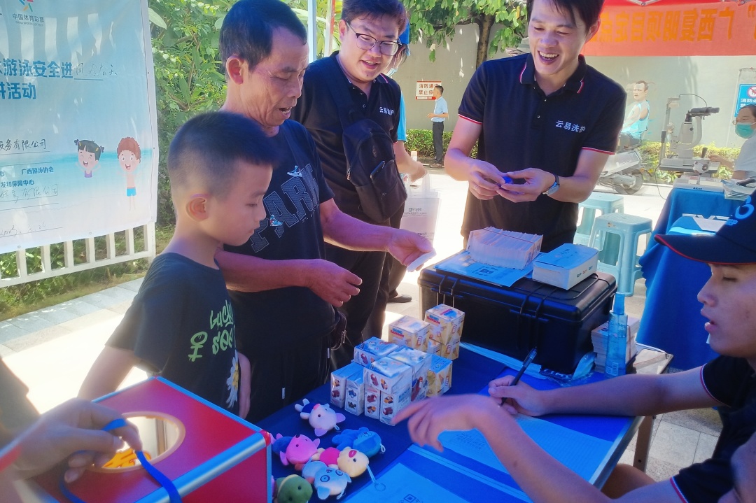 图片关键词 图片关键词
