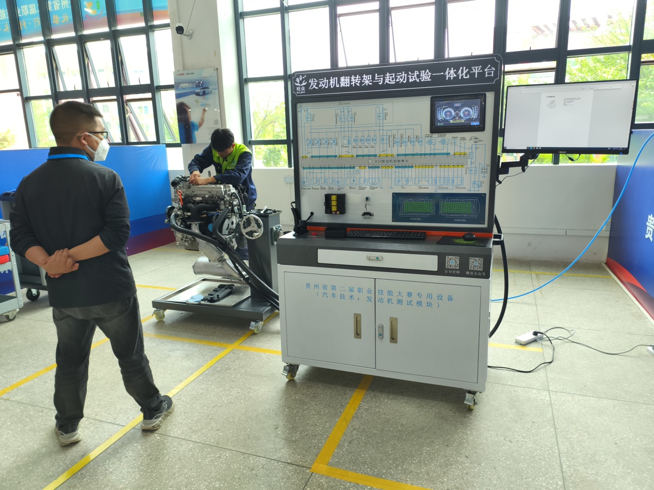 广州旺众教育科技有限公司-让汽车教研更简单！
