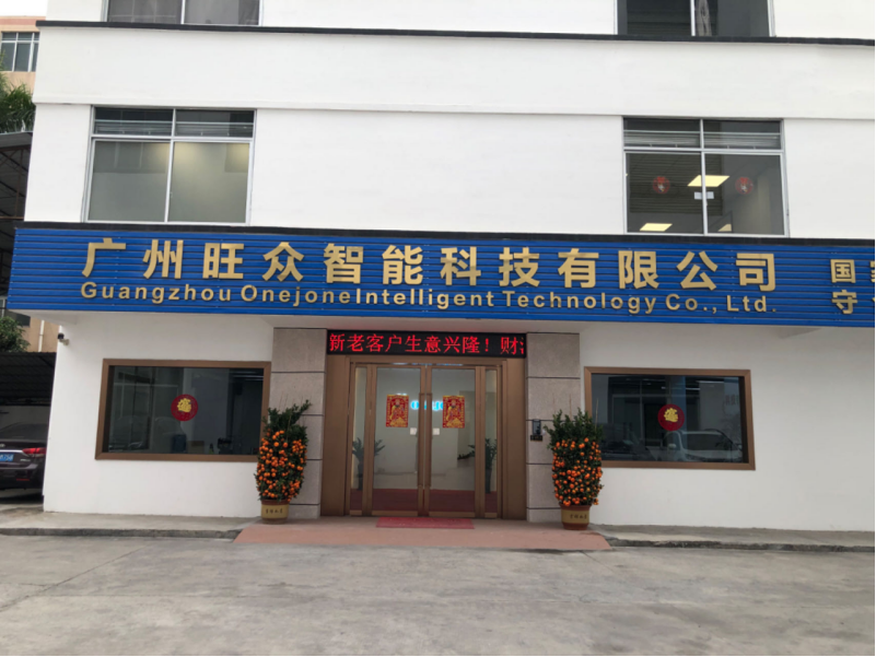 广州旺众教育科技有限公司-让汽车教研更简单！