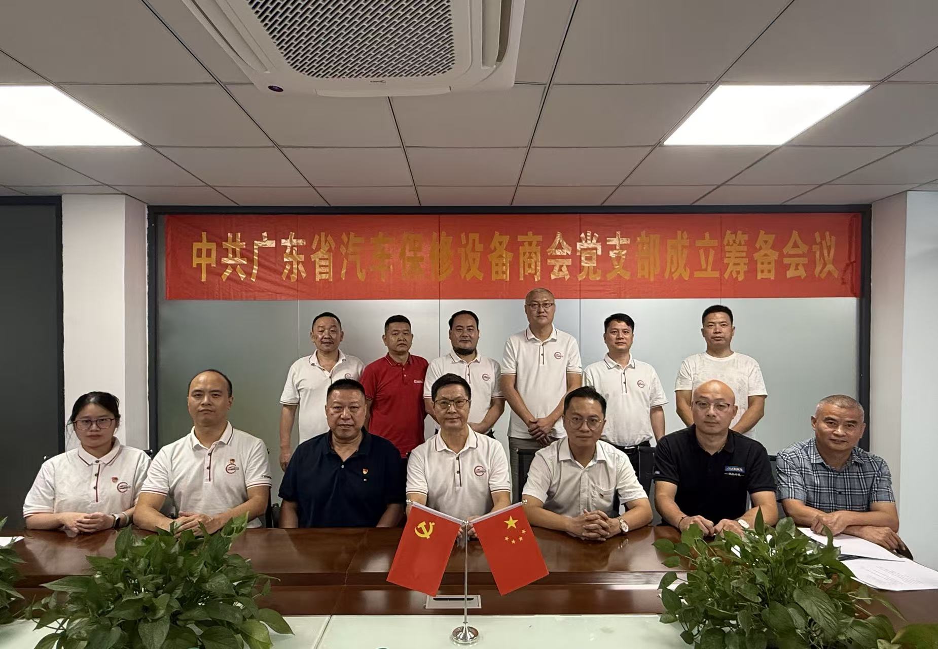 广州旺众智能科技有限公司-让汽车教研更简单！