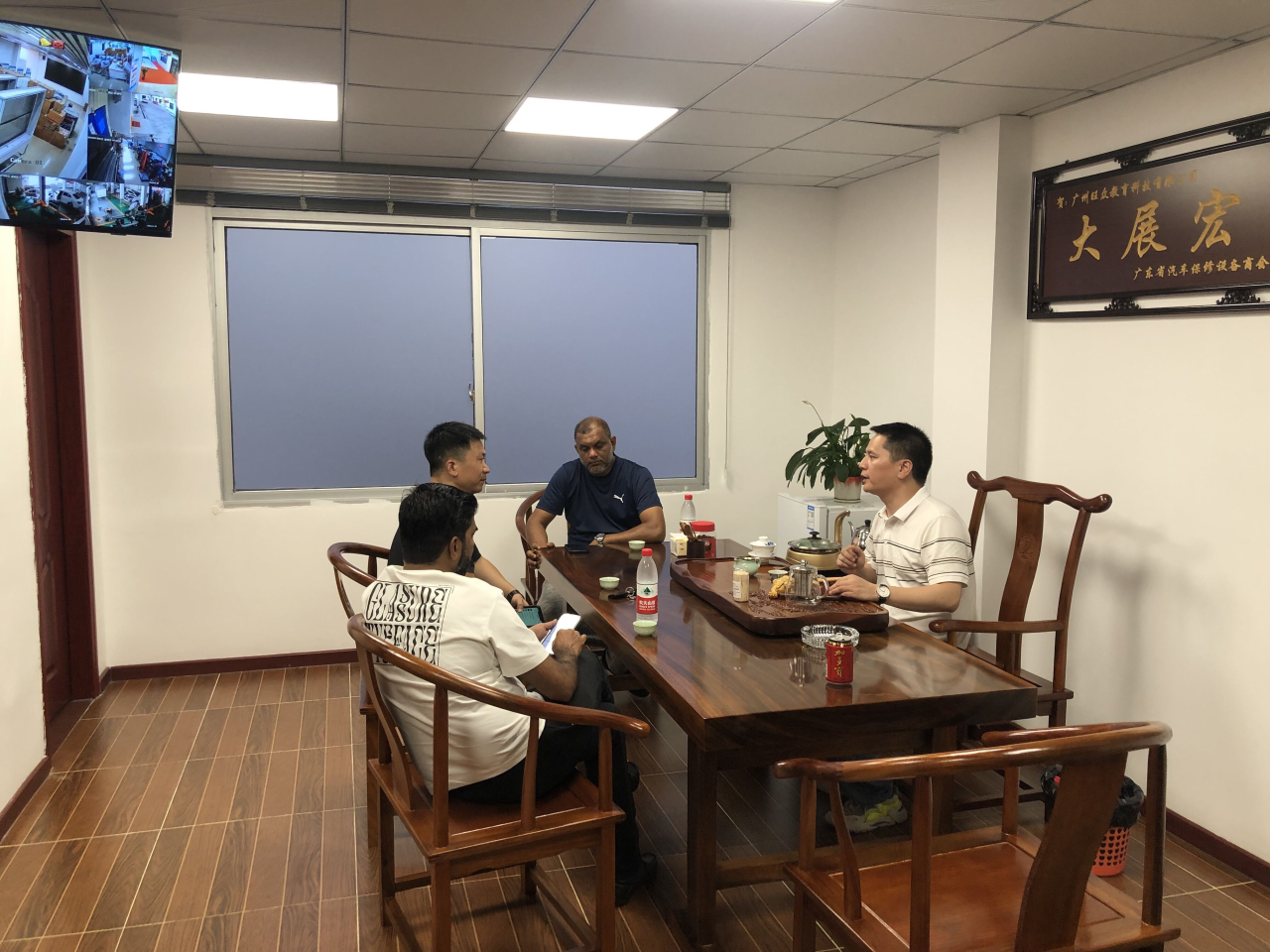 广州旺众教育科技有限公司-让汽车教研更简单！
