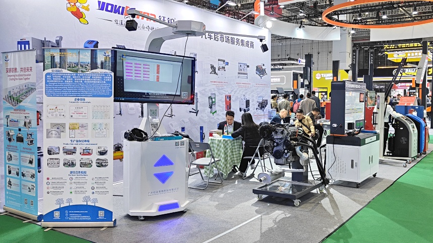 广州旺众智能科技有限公司-让汽车教研更简单！