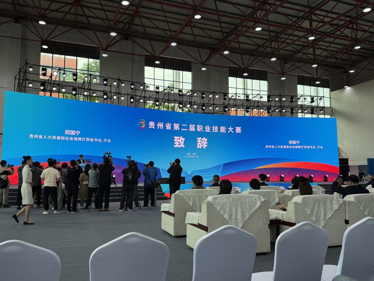 广州旺众教育科技有限公司-让汽车教研更简单！