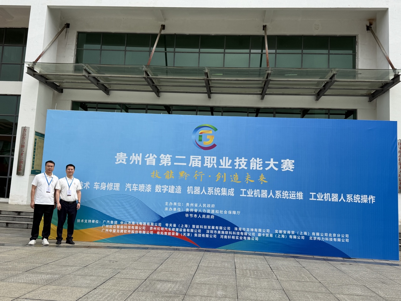 广州旺众教育科技有限公司-让汽车教研更简单！