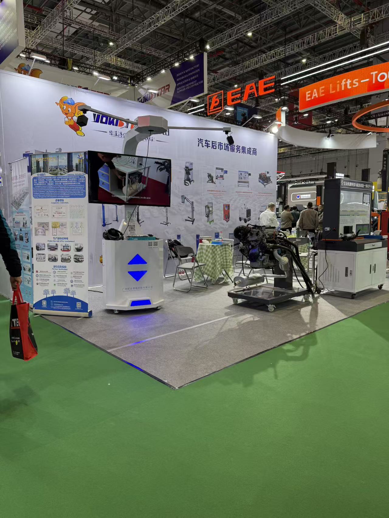 广州旺众智能科技有限公司-让汽车教研更简单！