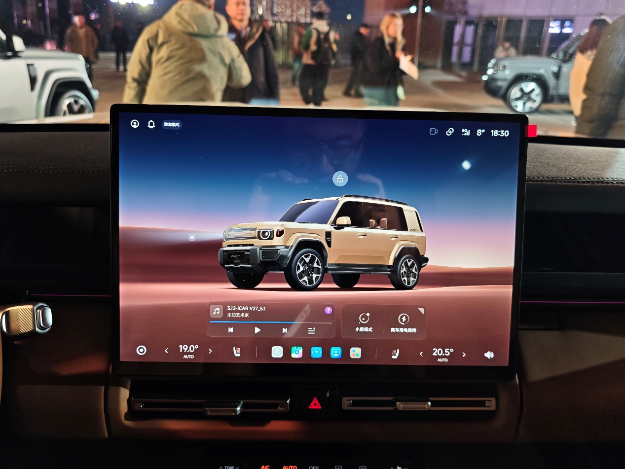 地平线HSD全新量产车型iCAR V27正式上市 售价16.98万元起