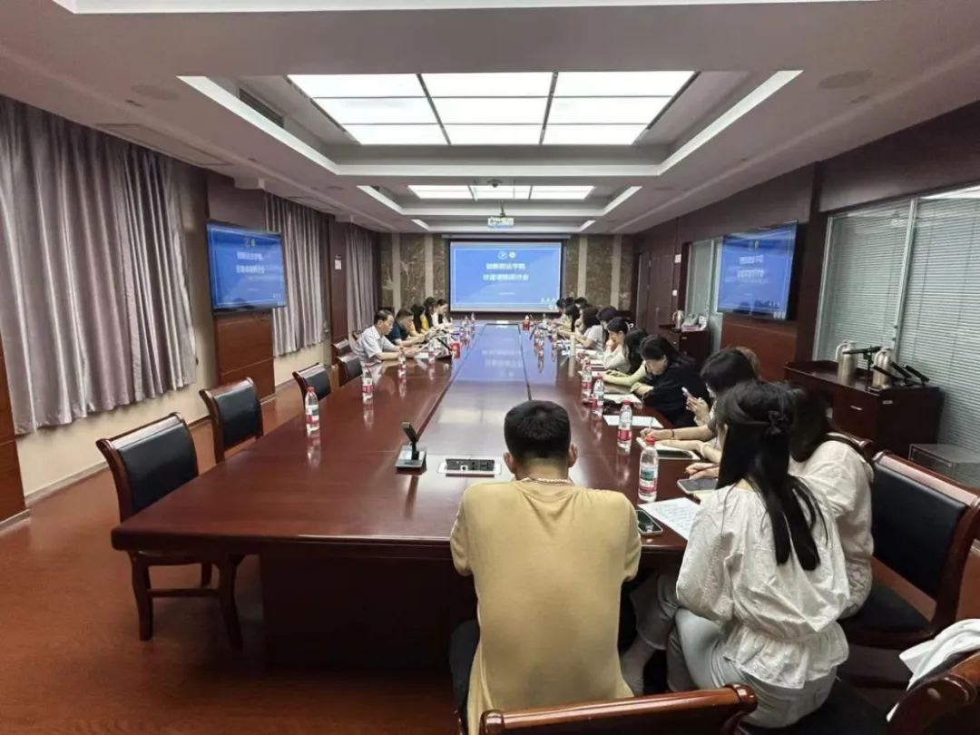 深耕非遗美育，赋能传承创新｜ 我校创新创业学院召开非遗课程研讨会