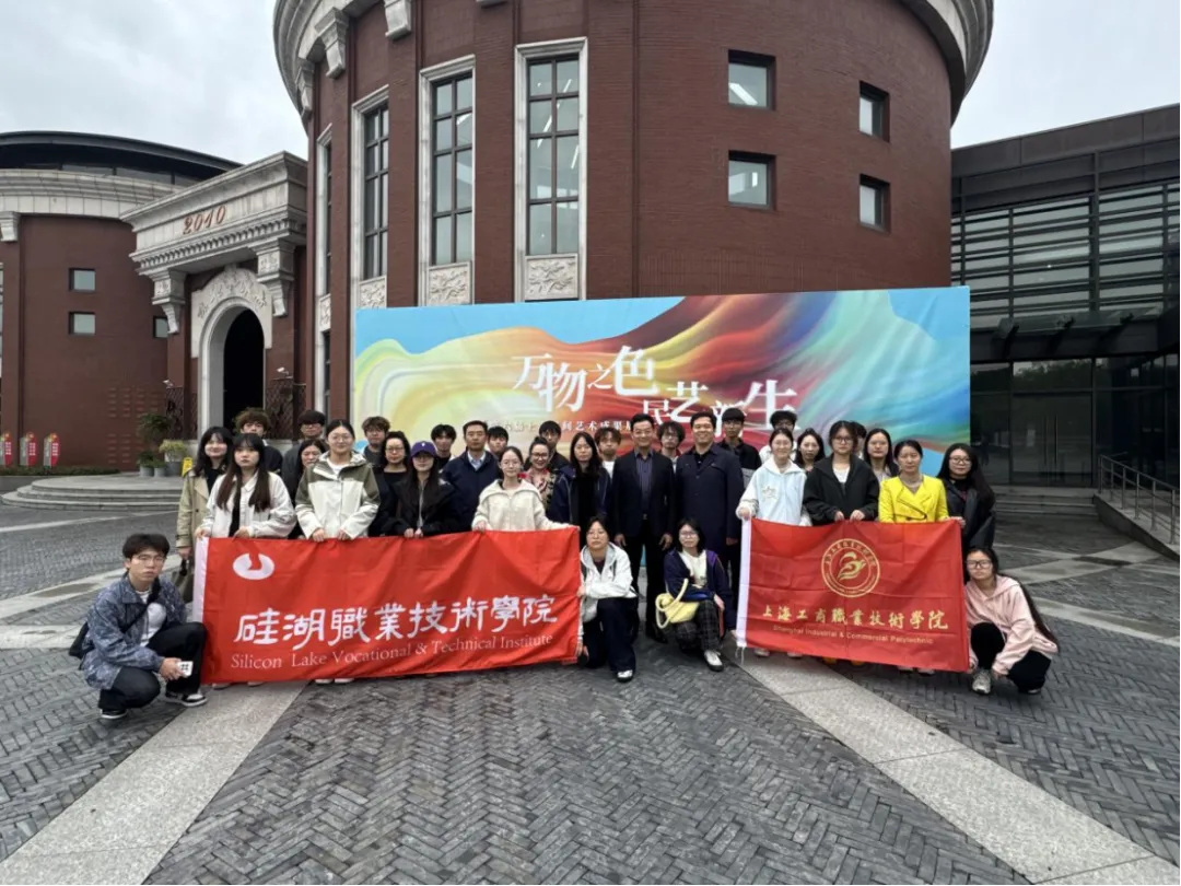 校际联动促提升 携手共筑非遗梦