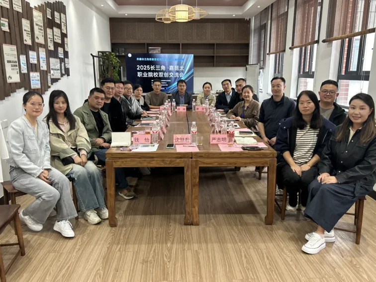 嘉昆太双创共未来，长三角一体同发展