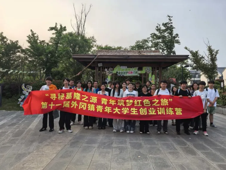 淳美葛隆 杏林乡村：青年红色研学之旅点燃“中医特色村”新活力