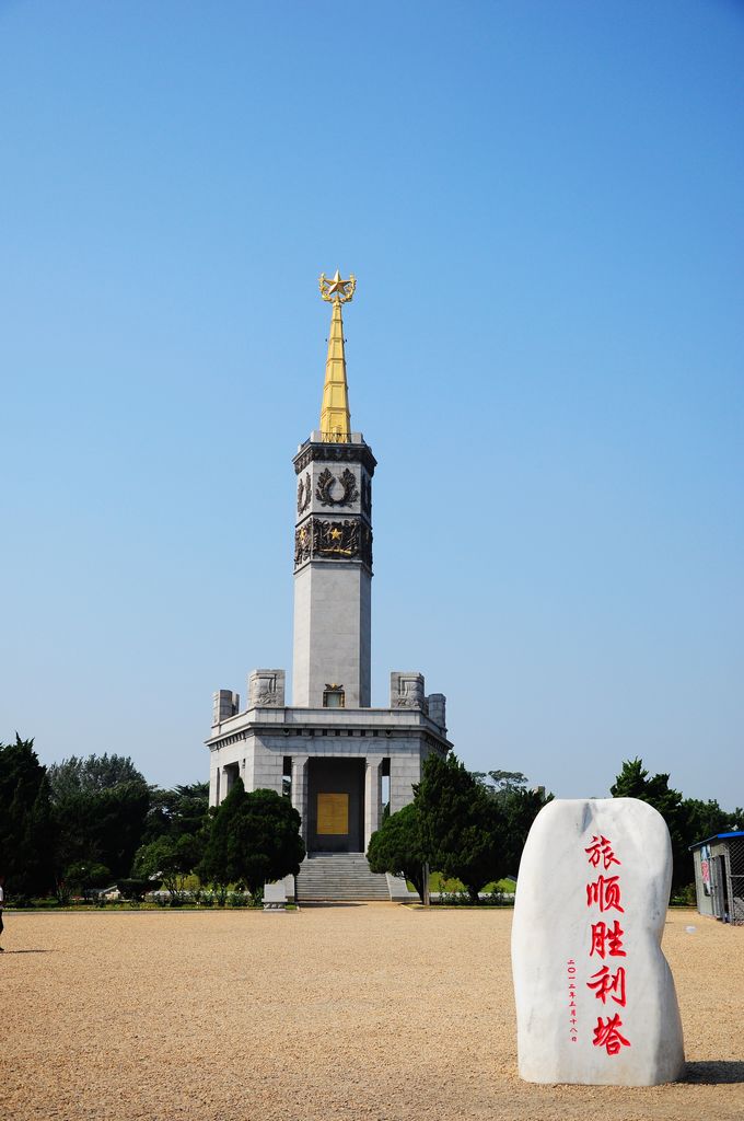 纯玩-大连,旅顺,金石滩,双飞四日游