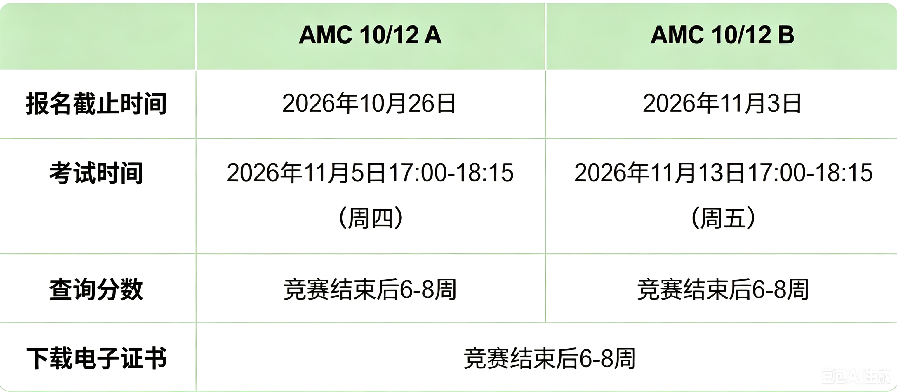 犀牛国际教育