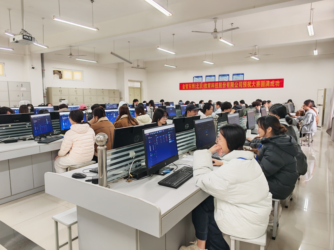 2025年河南省大学生金融智能投顾大赛圆满落幕,金智东博以科技力量助力金融教育创新发展(图4)