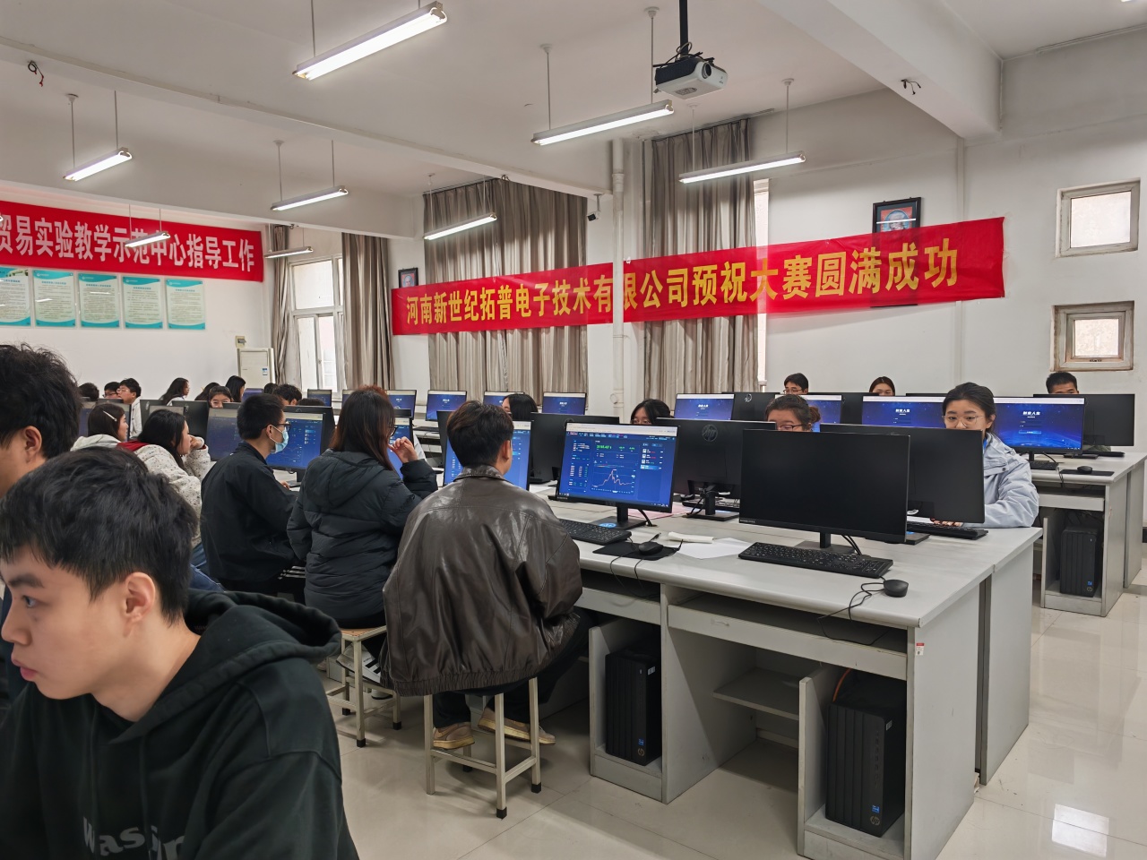 2025年河南省大学生金融智能投顾大赛圆满落幕,金智东博以科技力量助力金融教育创新发展(图6)