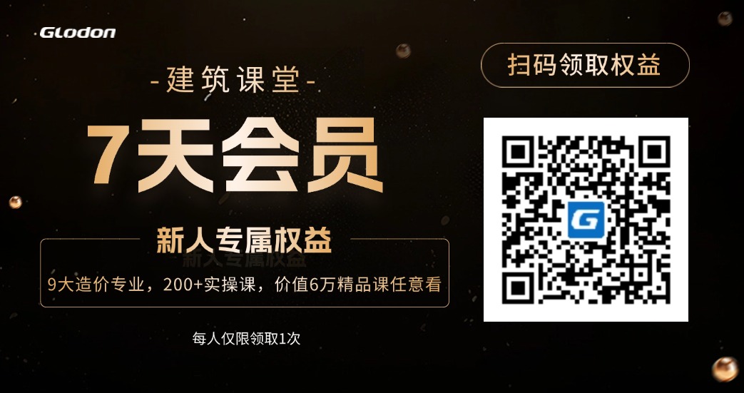 建筑行业专业资讯门户-新干线头条