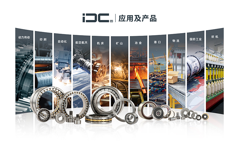 破解罗兰700轴承磨损难题，德国IDC开牙球轴承带来高性价比解决方案！(图10)