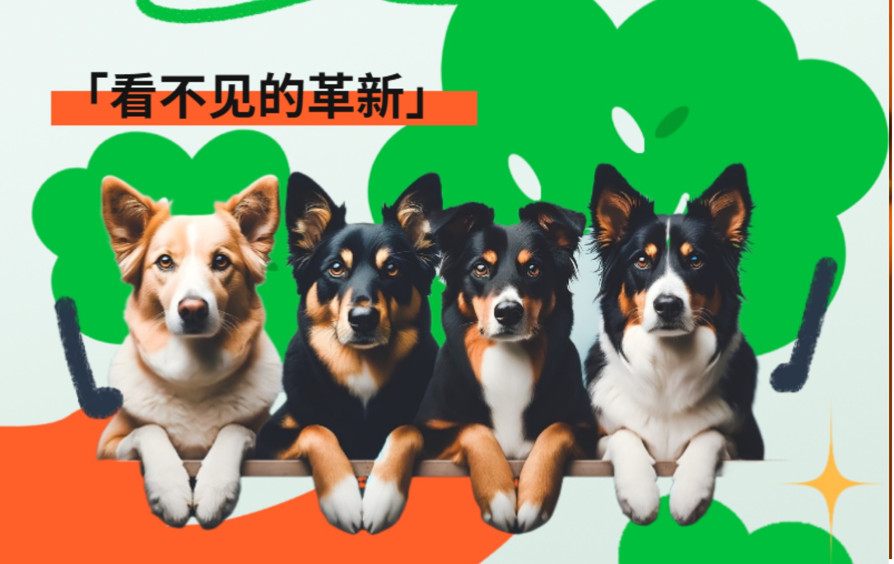 海华生物