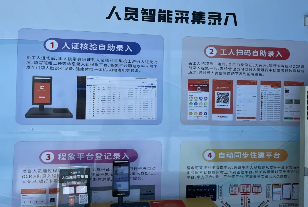 工人一站式入场服务中心，让每位工友上岗更安心！(图5)