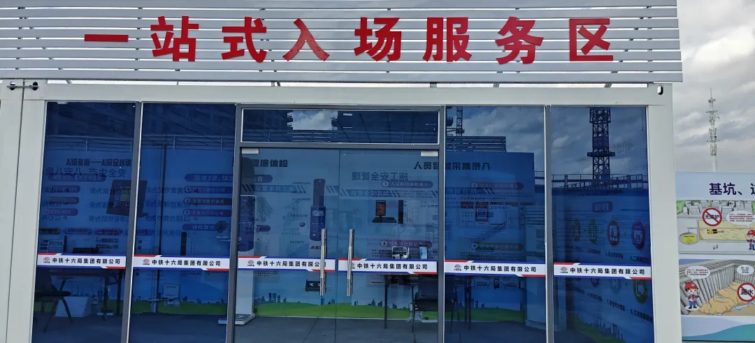 工人一站式入场服务中心，让每位工友上岗更安心！(图9)