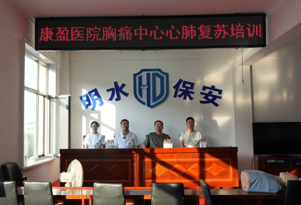 康盈公益 | ”黄金四分钟“如何把握?教学时间到!(图5) 康盈公益 | ”黄金四分钟“如何把握?教学时间到!(图5)
