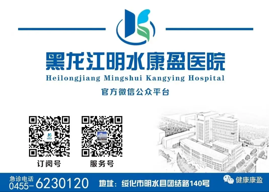 康盈动态 | “端午节”就诊公告(图5)