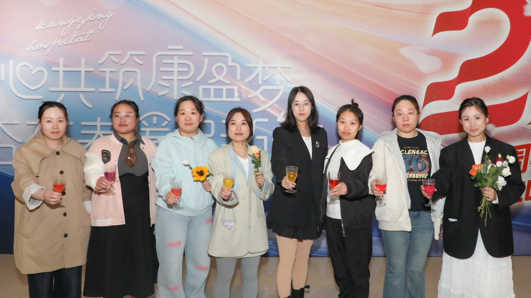 康盈动态 | 21周年院庆庆生酒会盛大举行！(图23)