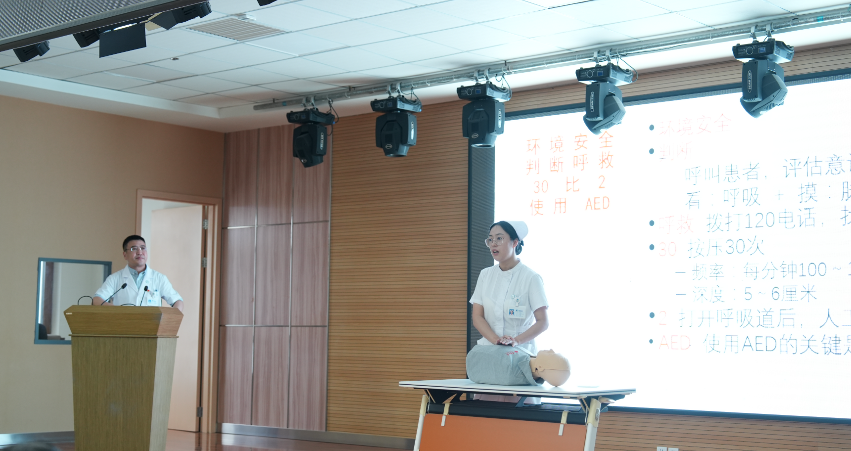 康盈动态 | 守护生命,“救”在身边——胸痛中心开展全院心肺复苏培训(图8) 康盈动态 | 守护生命,“救”在身边——胸痛中心开展全院心肺复苏培训(图8)