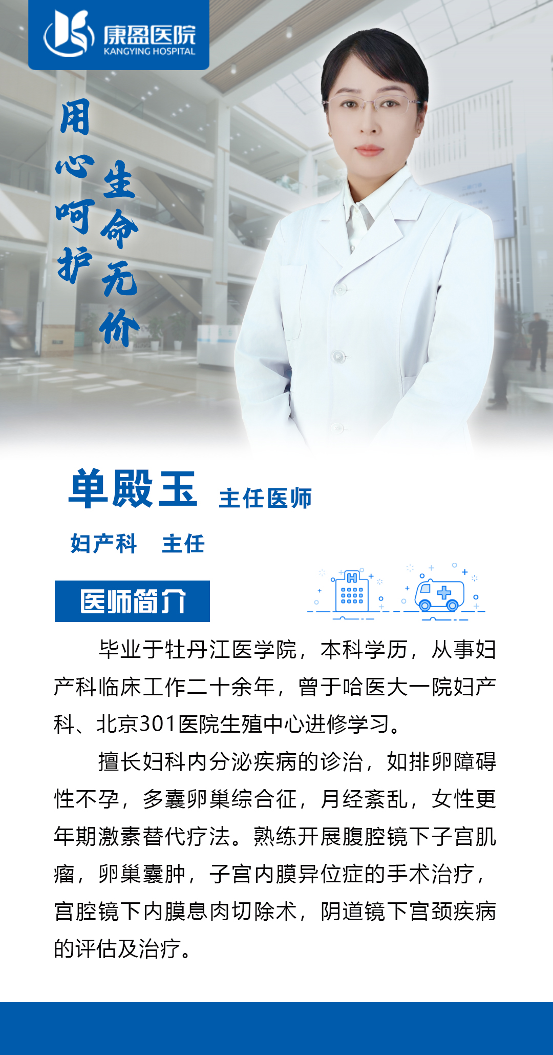 康盈技术 | 巨大肌瘤!我院妇产科成功救治一例复杂子宫肌瘤病例(图11) 康盈技术 | 巨大肌瘤!我院妇产科成功救治一例复杂子宫肌瘤病例(图11)