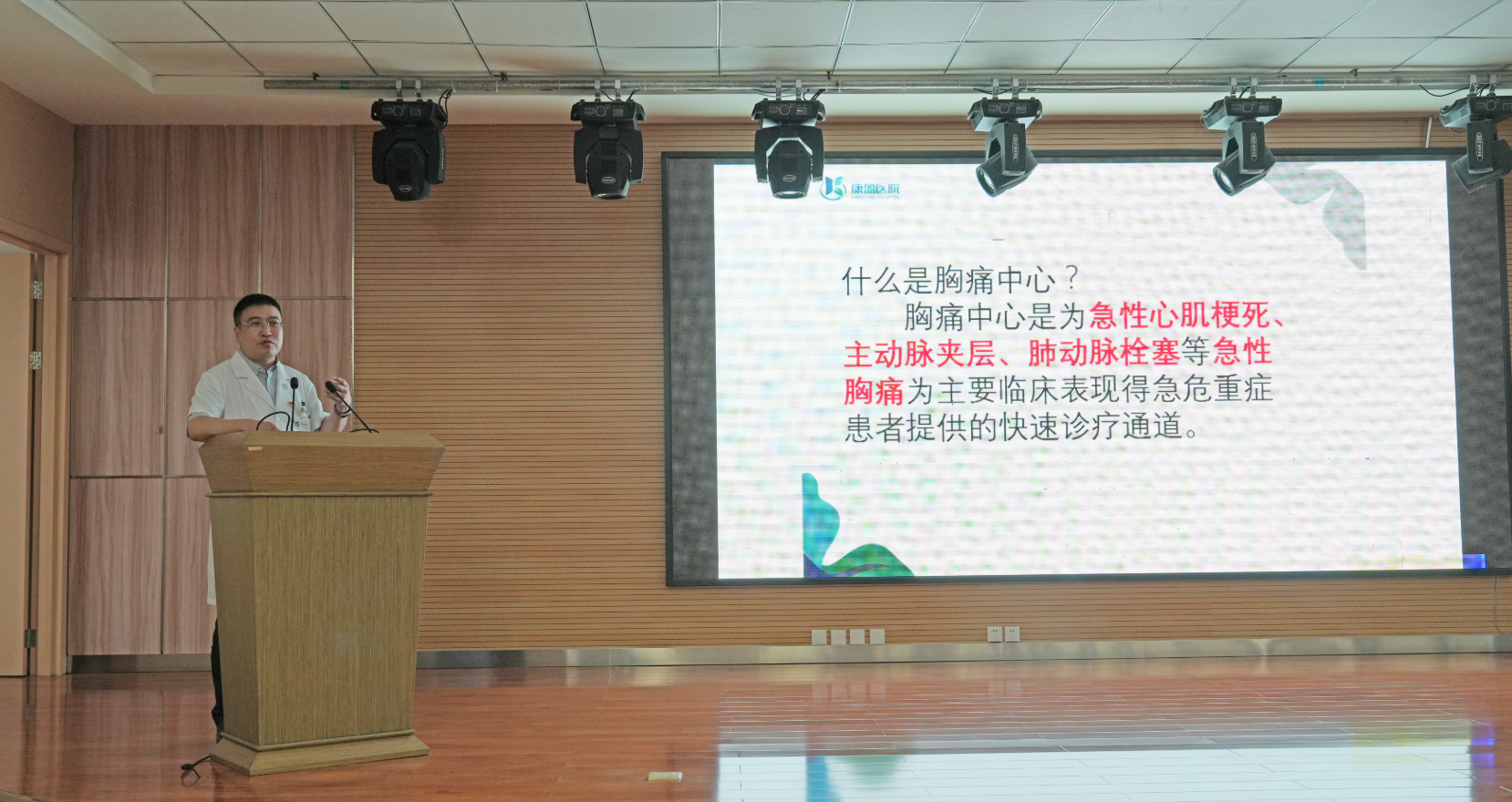 康盈动态 | 守护生命,“救”在身边——胸痛中心开展全院心肺复苏培训(图6) 康盈动态 | 守护生命,“救”在身边——胸痛中心开展全院心肺复苏培训(图6)