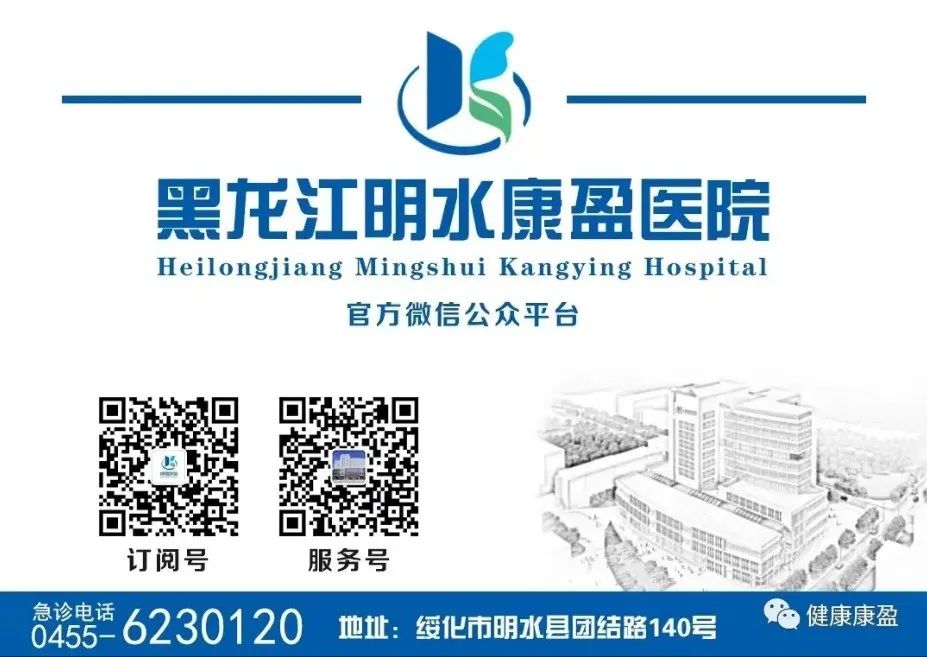 康盈科普 | 世界红十字日:关爱生命,共享健康(图8) 康盈科普 | 世界红十字日:关爱生命,共享健康(图8)
