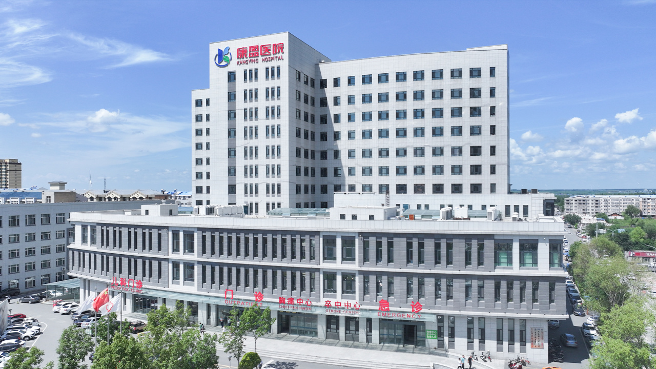 康盈技术 | 我院成功开展区域内首例听神经瘤手术(图2)