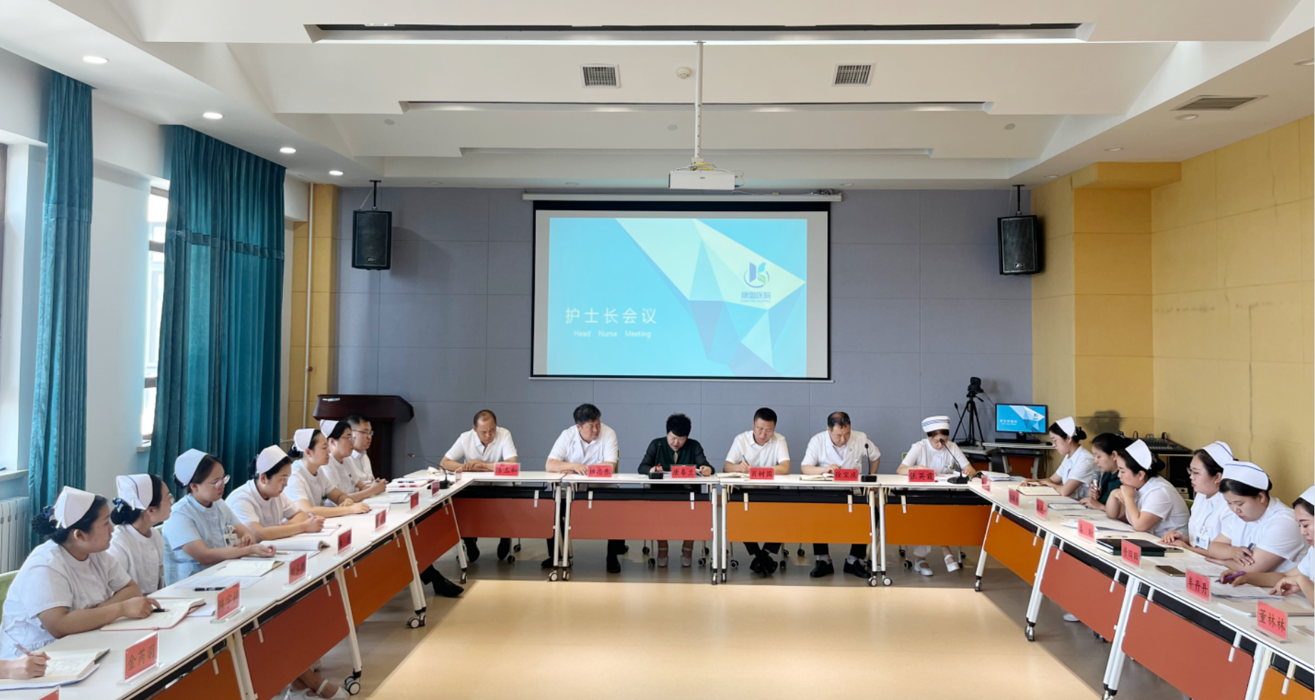 康盈动态 | 我院举行护理副院长任职见面会(图4) 康盈动态 | 我院举行护理副院长任职见面会(图4)