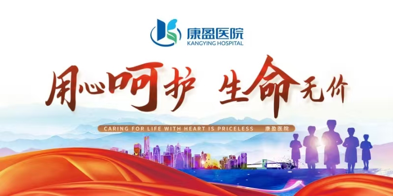 康盈动态 | 我院开展大规模专科化护士培训(图3) 康盈动态 | 我院开展大规模专科化护士培训(图3)