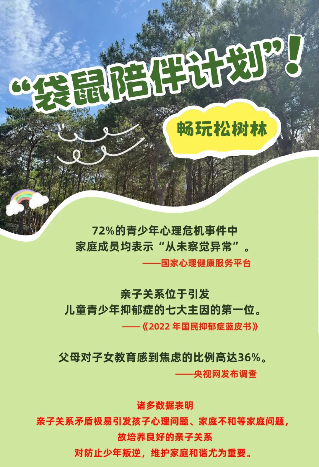 微信截图_20250624145924