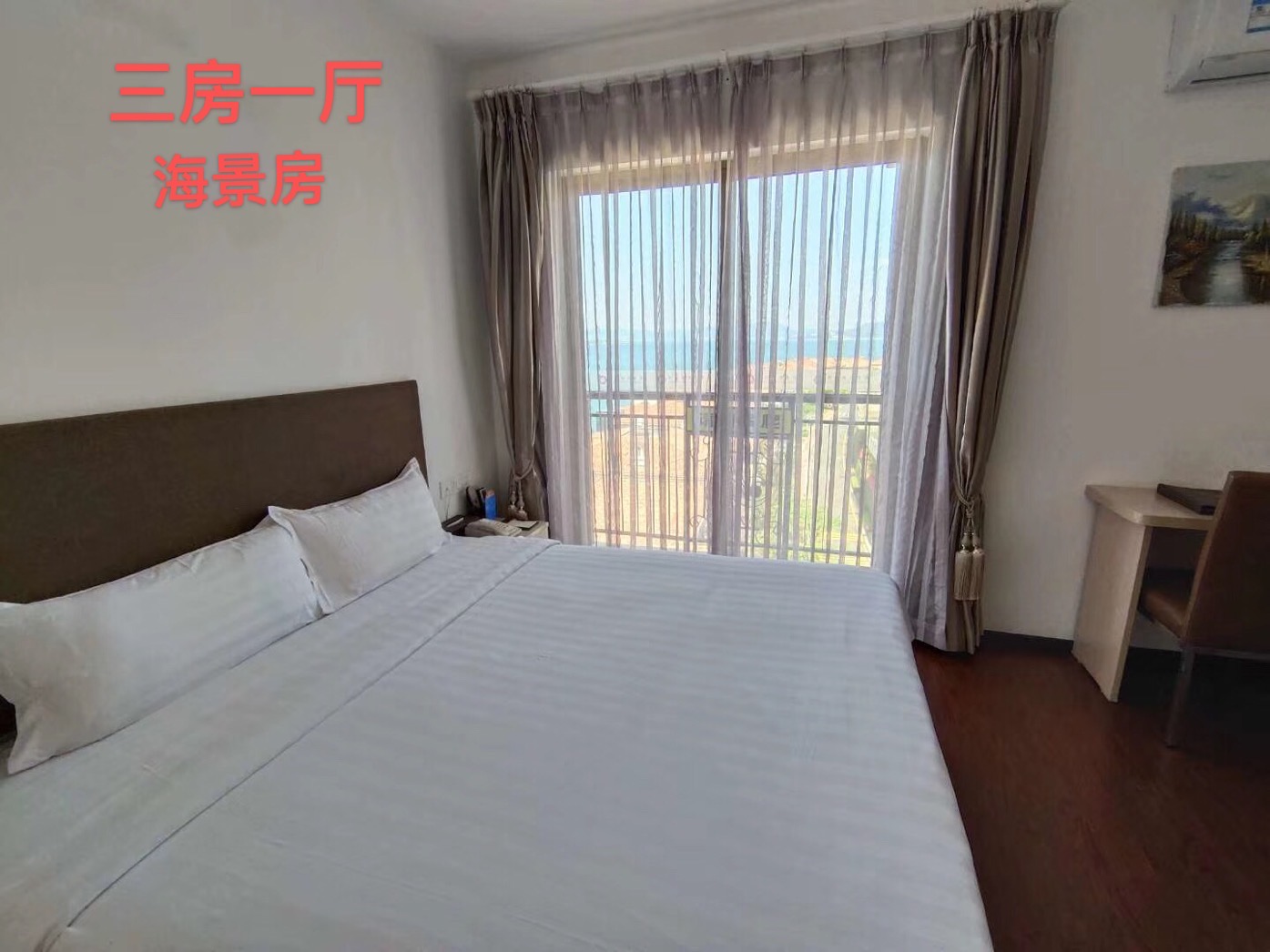 玩转暑假!深圳世纪海景酒店￥1699=2房1厅公寓房+四人人早餐，享受海天一线，下楼即到沙滩，与香港西贡隔海相望!
