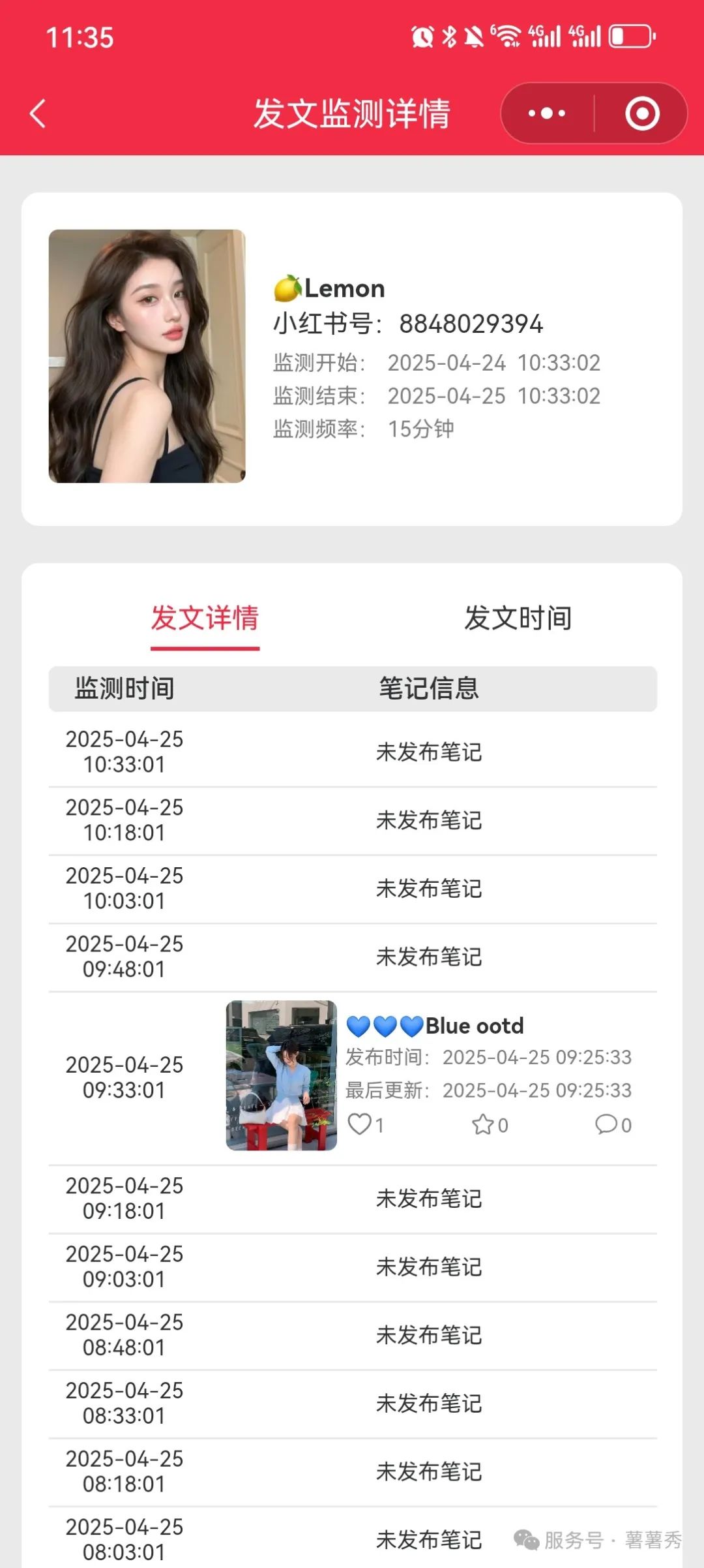 合集 | 薯薯秀/红薯秀小程序主要功能介绍（20251015）