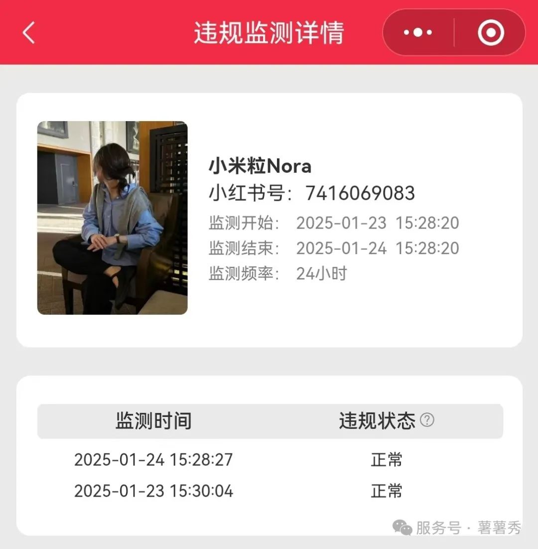 合集 | 薯薯秀/红薯秀小程序主要功能介绍（20251015）