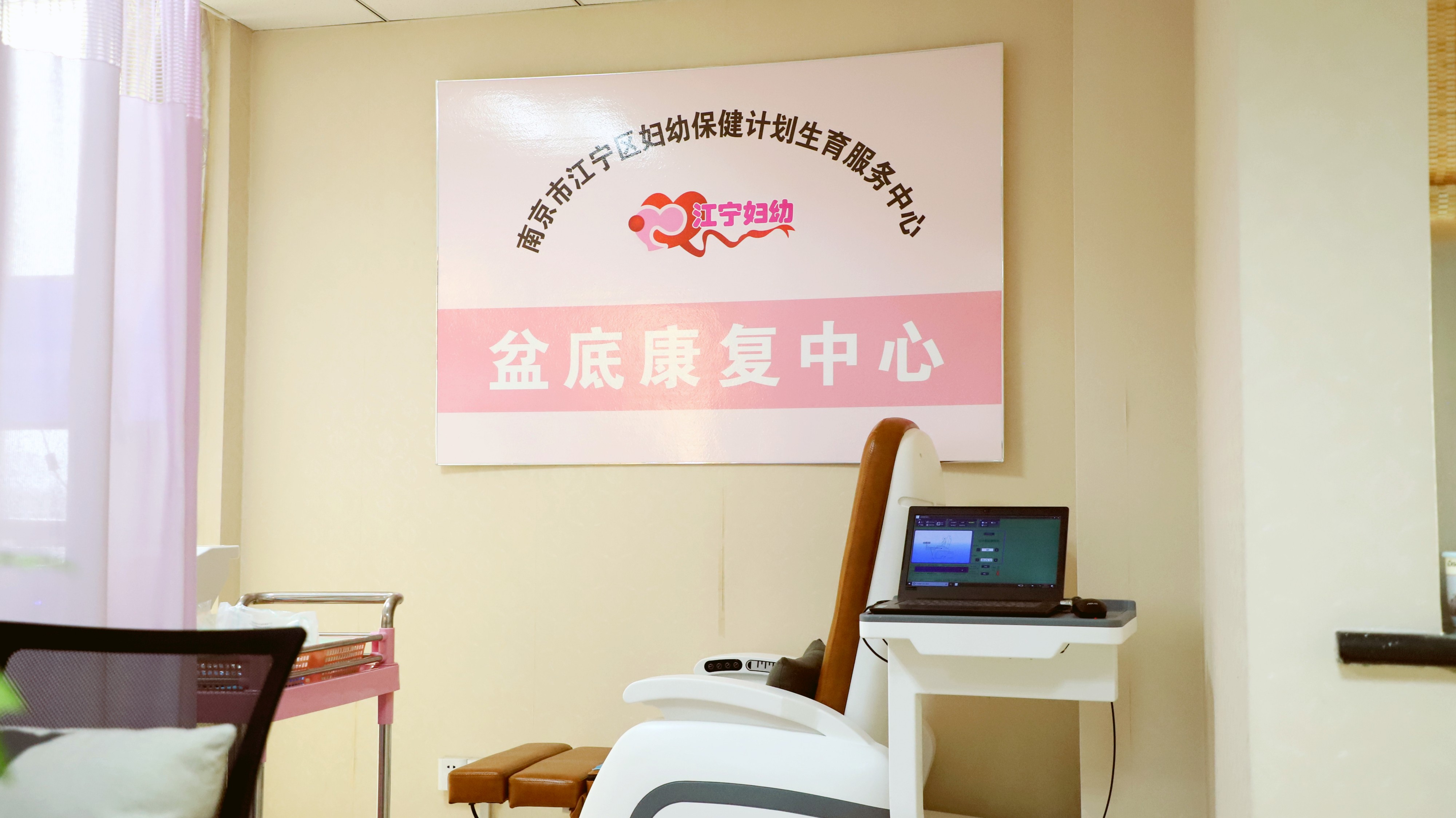GMAA国际学术交流 | 国际妇科泌尿协会IUGA专家Cristiane Carboni教授参访江宁区妇幼保健计划生育服务中心