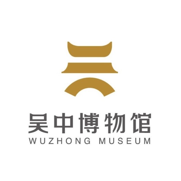 6月28日,由金螳螂文化公司设计的苏州吴文化博物馆(暨吴中博物馆)开馆
