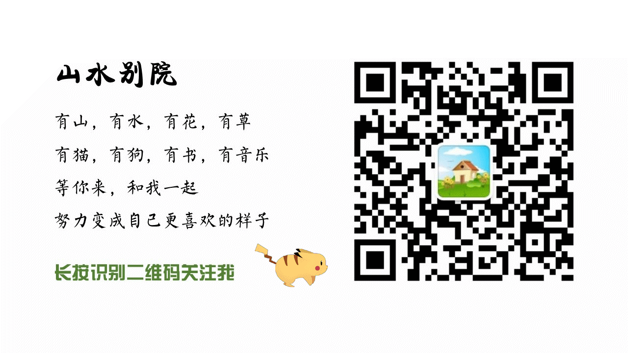 据说是韩国最有可能获得诺贝尔奖的作家——《你的夏天还好吗？》故事分享