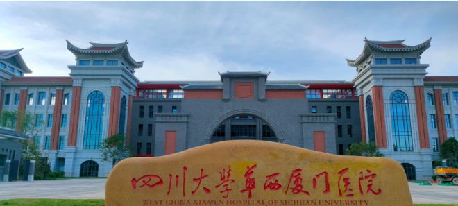 昂科 智慧病房 智慧醫(yī)院 福建省智慧醫(yī)院建設(shè)
